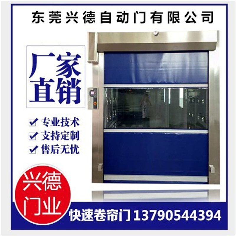 清遠(yuǎn)高速卷簾門(mén)，韶關(guān)高速卷門(mén)，湛江高速門(mén)