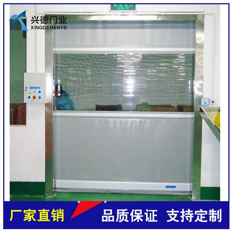 東莞東城 快速門(mén) 快速卷簾門(mén)