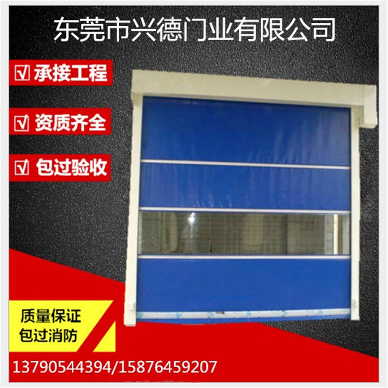 東莞快速門可以有效防風(fēng)嗎？