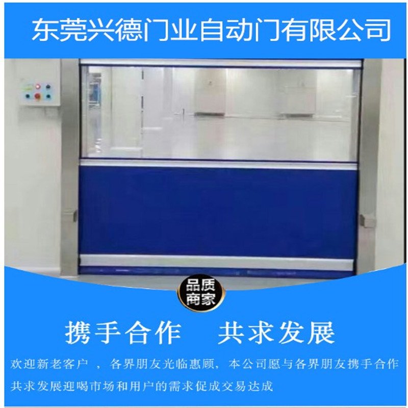 佛山快速門(mén)可以有效防風(fēng)嗎？