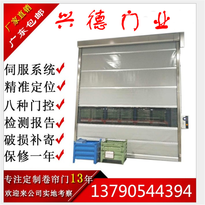 佛山快速門(mén)可以有效防風(fēng)嗎？